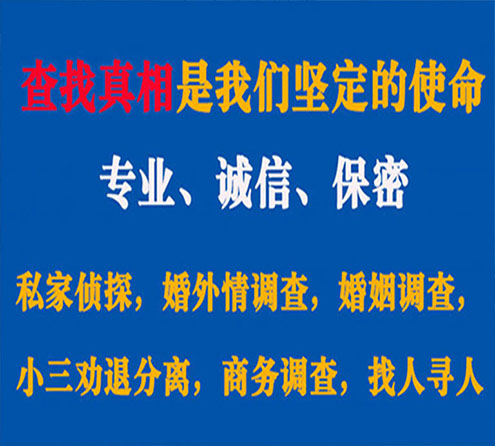 关于汝阳嘉宝调查事务所